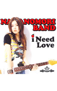 &nbsp;&nbsp;&nbsp; i　Need　Love の詳細 カテゴリ: 中古CD ジャンル: ジャパニーズポップス 国内のアーティスト 発売元: テイチクエンタテインメント アーティスト名: 中ノ森BAND カナ: アイニードラヴ I NEED LOVE / ナカノモリバンド ディスク枚数: 1枚 品番: TECI102 発売日: 2006/05/24 ENG: I NEED LOVE 曲名Disc-11.　i　Need　Love（テレビ朝日系「アドレな！ガレッジ」エンディングテーマ）2.　サヨナラボンバー3.　remember　me．．．4.　i　Need　Love（Instrumental）5.　サヨナラボンバー（Instrumental）6.　remember　me．．．（Instrumental） 関連商品リンク : 中ノ森BAND テイチクエンタテインメント　