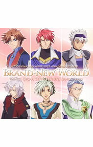 【中古】【CD＋DVD】「アンジェリーク」アニバーサリーソング−Brand−New　World / アニメ
