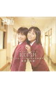 【中古】「魔法先生ネギま!」DJCD-カンダさん☆アイぽんのネギまほラジお-SP1 / アニメ