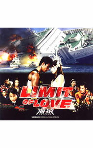 By Title: Ra Line - 【中古】「LIMIT　OF　LOVE　海猿」オリジナル・サウンドトラック / サウンドトラック