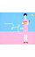 【中古】つじあやの/ 【2CD】つじベスト 1,336円