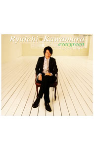 【中古】河村隆一/ evergreen～あなたの忘れ物～　（初回限定盤）