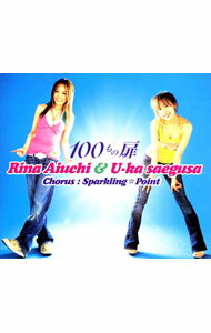 【中古】愛内里菜＆三枝夕夏/ 【CD＋DVD】100もの扉