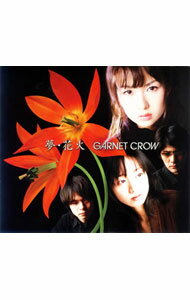 【中古】GARNET　CROW/ 夢・花火