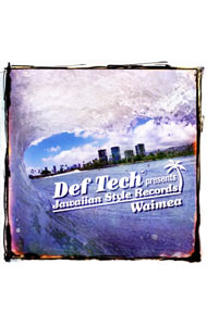 【中古】Def　Tech　presents　Jawaiian　Style　Records−Waimea− / オムニバス