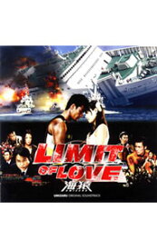 【中古】【CD+DVD】「LIMIT OF LOVE 海猿」オリジナル・サウンドトラック / 佐藤直紀