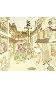 【中古】ビアンコネロ/ 家