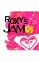 【中古】ROXY’S JAM / オムニバス