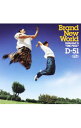 【中古】D−51/ BRAND NEW WORLD