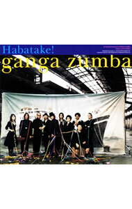 【中古】GANGA　ZUMBA/ HABATAKE！