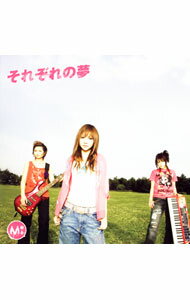 乐天商城 - 【中古】Mi/ それぞれの夢｜君だけを…