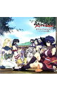 【中古】TVアニメ「うたわれるもの」オリジナルドラマ−トゥスクルの皇后− / アニメ