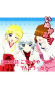 【中古】「いぬかみっ!」キャラクターコレクションCD(7)−ごきょうや・フラノ・てんそう&啓太 / アニメ