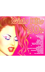 【中古】ガールズ・ヒッツ・エイティーズ / オムニバス