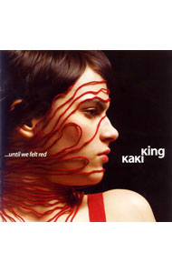 &nbsp;&nbsp;&nbsp; アンティル・ウィー・フェルト・レッド の詳細 カテゴリ: 中古CD ジャンル: 海外のロック＆ポップス 海外のアーティスト 発売元: Pヴァイン・レコード アーティスト名: カーキ・キング カナ: アンティルウィーフェルトレッド ...UNTIL WE FELT RED / カーキキング KAKI KING ディスク枚数: 1枚 品番: PVCP8803 発売日: 2006/08/23 ENG: KAKI KING ...UNTIL WE FELT RED 曲名Disc-11.　イエローケイク2.　アンティル・ウィー・フェルト・レッド3.　ユー・ドント・ハフ・トゥ・ビー・アフレイド4.　ゴービィ5.　ジェシカ6.　ファースト・ブレイン7.　アイ・ネヴァー・セッド・アイ・ラヴ・ユー8.　オーヴァティ9.　ディーズ・アー・ザ・アーミーズ・オブ・ザ・ティラナイズド10.　セカンド・ブレイン11.　ソフト・ショルダー12.　ザ・フットステップス・ダイ・アウト・フォーエヴァー13.　ゲイ・サンズ・オブ・レズビアン・マザーズ14.　ブラジリアン15.　ソフト・ショルダー（alternate　version｜bonus　tracks　for　japan） 関連商品リンク : カーキ・キング Pヴァイン・レコード