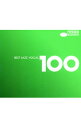 【中古】ベスト・ジャズ・ヴォーカル 100 / オムニバス