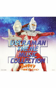 【中古】ウルトラマン　テーマ音楽コレクション / アニメ