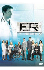 &nbsp;&nbsp;&nbsp; ER　緊急救命室　イレブン　DVDコレクターズセット の詳細 発売元: ワーナーエンターテインメントジャパン（株） カナ: イーアールキンキュウキュウメイシツイレブンディーブイディーコレクターズセット ER XI COLLECTOR'S BOX / ヨウガ ディスク枚数: 6枚 品番: SD138 リージョンコード: 2 発売日: 2006/11/03 映像特典: 内容Disc-1＜第1話＞不本意な別れ＜第2話＞傷ついた者＜第3話＞カーターに頼もう＜第4話＞恐れDisc-2＜第5話＞インターンの苦悩＜第6話＞末路＜第7話＞白人で髪は黒＜第8話＞疑惑の銃弾Disc-3＜第9話＞その夜のことだった＜第10話＞重症患者＜第11話＞心を通わせる方法＜第12話＞新薬Disc-4＜第13話＞弱い者　＜第14話＞これが私＜第15話＞群衆のなかの孤独＜第16話＞こちらとあちらDisc-5＜第17話＞つかの間の再会＜第18話＞治療拒否＜第19話＞10年前の悪夢＜第20話＞終身在職権Disc-6＜第21話＞愛の決意＜第22話＞自分への手紙 関連商品リンク : 洋画 ワーナーエンターテインメントジャパン（株）