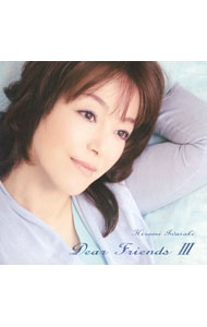 【中古】岩崎宏美/ Dear　Friends　3