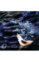 【中古】O(オー) / 島みやえい子