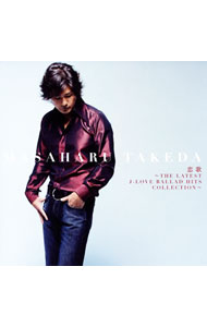 【中古】武田雅治/ 恋歌〜THE　LATEST　J−LOVE　BALLAD　HITS　COLLECTION〜