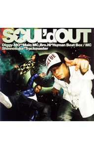 【中古】SOUL’d　OUT/ Starlight　Destiny