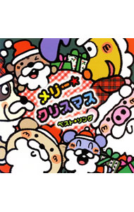 【中古】メリー・クリスマス-ベスト・ソング-/ その他