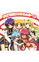 【中古】宇宙で恋は☆るるんルーン「ギャラクシーエンジェる−ん」オープニングテーマ / アニメ
