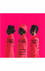 【中古】風味堂/ 【CD＋DVD】風味堂2　（初回限定盤）