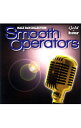 &nbsp;&nbsp;&nbsp; GOLD×BMR　presents　SMOOTH　OPERATORS の詳細 カテゴリ: 中古CD ジャンル: 海外のロック＆ポップス オムニバス 発売元: BMG　JAPAN アーティスト名: オムニバス カナ: ゴールドビーエムアールプレゼンツスムースオペレーターズ GOLD BMR PRESENTS SMOOTH OPERATORS 2006 / オムニバス ディスク枚数: 1枚 品番: BVC237424 発売日: 2006/11/01 ENG: GOLD BMR PRESENTS SMOOTH OPERATORS 2006 曲名Disc-11.　バーン2.　アイム・スプラング3.　ウェア・アイ・ウォナ・ビー4.　イグニッション・リミックス5.　ワン・ウィッシュ6.　ネヴァー・ビー・ザ・セイム・アゲイン。7.　ウォーム・ベッド8.　ソーリー・フォー・ザ・ストゥピッド・シングス9.　ホワット・アイ・ライク・アバウト・ユー10.　アイ・ライク・ザット11.　パス・ミー・オーヴァー12.　ゲス・フー・ラヴズ・ユー・モア13.　フー14.　ジャスト・ファイン15.　ザット・ガール16.　ハウ・ユー・ゴナ・アクト・ライク・ザット17.　アイ・ウィッシュ18.　ノー・ワン・エルス・カムズ・クロース（アンプラグド） 関連商品リンク : オムニバス BMG　JAPAN