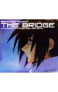 【中古】【2CD】「機動戦士ガンダムSEED−SEED　DESTINY」THE　BRIDGE−Acr ...