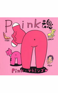 【中古】Pink・フラミンゴ/ PINK魂〜ロック！パンク！！Pink！！！〜