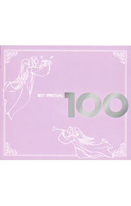 【中古】ベスト・スピリチュアル100（6CD） / クラシック