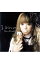 【中古】北出菜奈/ I scream 357円
