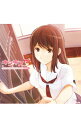 【中古】ドラマCD「キミキス」Vol.1 ふたりだけのキスシーン-星乃結美- / アニメ