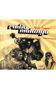 【中古】ヨフ・トンゴール / RADIO　MALANGA