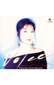 【中古】高橋真梨子/ スペシャル・ベスト〜Voice