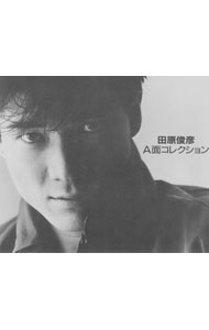 【中古】田原俊彦/ 【2CD】田原俊彦A面コレクション