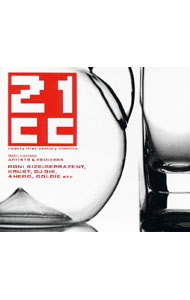 【中古】21cc　twenty　first　century　classics / オムニバス