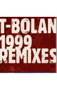 【中古】T−BOLAN/ 1999　REMIXES