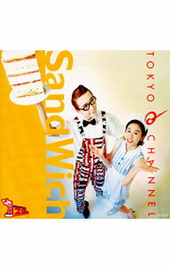 【中古】東京Qチャンネル/ サンドイッチ