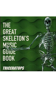 šTRICERATOPS/ THEGREATSKELETONSMUSICGUIDEBOOK