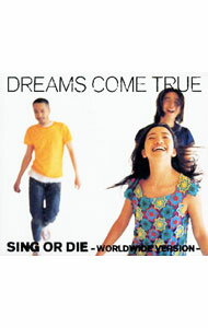 【中古】ドリームズ・カム・トゥルー/ SING　OR　DIE−WORLDWIDE　VERSION−