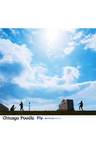 【中古】Chicago　Poodle/ Fly〜風が吹き抜けていく〜