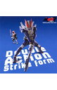 【中古】「仮面ライダー×仮面ライダー×仮面ライダーTHE MOVIE 超・電王トリロジー」−Double−Action Strike f...