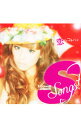 【中古】【2CD】S songs−恋のコトバ− / オムニバス