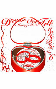 【中古】DREAMS　COME　TRUE　MUSIC　BOX　Vol．6−MARRY　ME？− / オムニバス