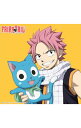 【中古】FUNKIST/ 【CD＋DVD】ft．｜ピースボール（FAIRY　TAIL　EDITION）