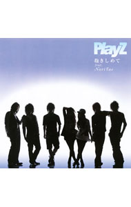 【中古】PlayZ/ 抱きしめて　feat．NoriTae