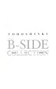 【中古】TOHOSHINKI　SINGLE　B－SIDE　COLLECTION / 東方神起